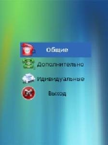 PowerGrasp235