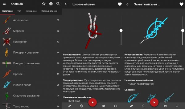 Узлы 3D Pro v8.9.0