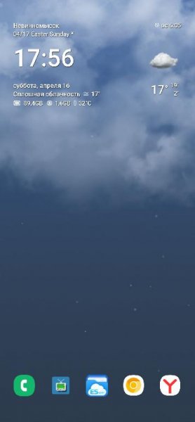 Transparent clock &amp;amp; weather premium 6.3.2 mod