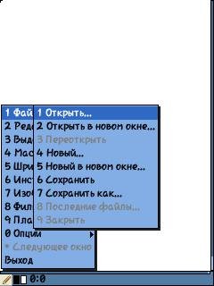 Image Designer 1.40(13)
