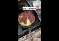Суп с печенью