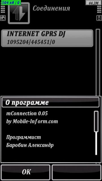 mConnection in Touch