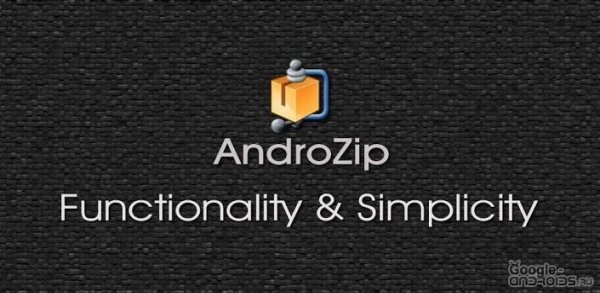 AndroZip (1)