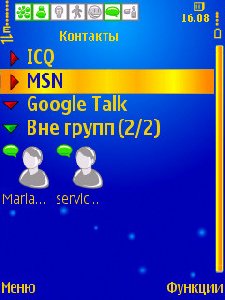 im-rus