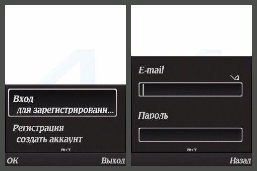 4shared mobile for symbian