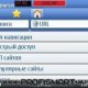 UCWEB RU by Jazzfusion v 8.04(121)