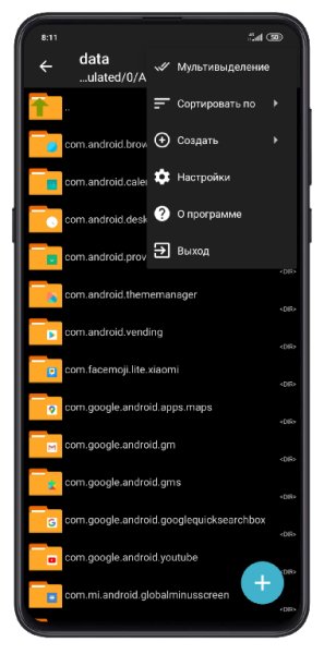 ZArchiver Pro 0.9.3 build 9365 arm64