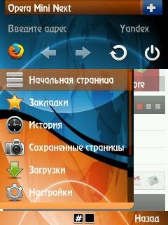 Opera Mini Mozilla
