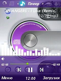 DDKuGou V3.73 Gif MP3 YARI By Berteq