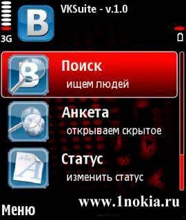 VkSuite
