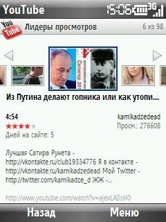 youtube2 v244