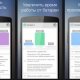 Root Booster мод APK 4.0.9 [Unlocked][Premium]