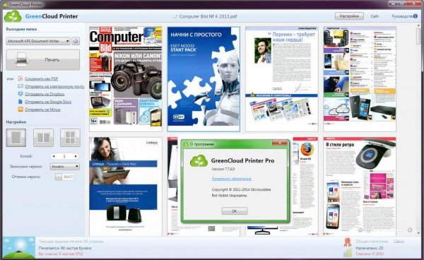 GreenCloud Printer Pro 7.7.6.0 Final[MULTi-RU]
