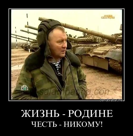 СЕРГЕЙ ТИМОШЕНКО-КОМАНДИР