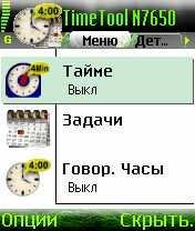 TimeTool v1.0.1.31 RUS FULL