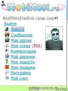 mobimeet чат