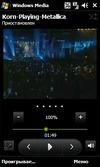ported by radd skin na wmp wqvga.cab