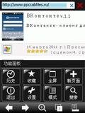 macross-mobile.v.1.0.10