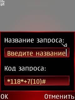 CallMe v2.0