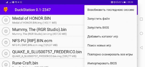 DuckStation v0.1 2347-RUS by Meisan