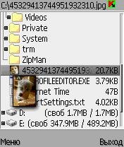 X-plore 1.53