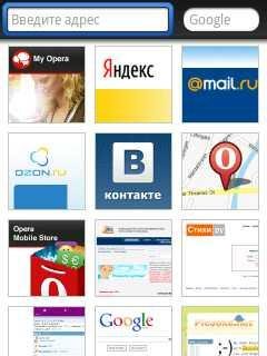 Opera Mobile 12.00 apac