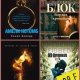 The best of Иностранка (107 книг)