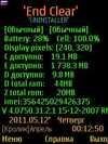 EndClear 1.70ru