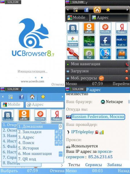 UcBr871 M by Ussr1961
