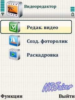 2.VIDEO EDITOR V1.1.unsigned