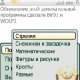 sympas2.0 by bir91