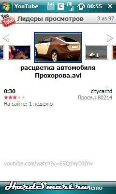 youtube2-fnnw