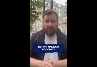 Вучич предатель России