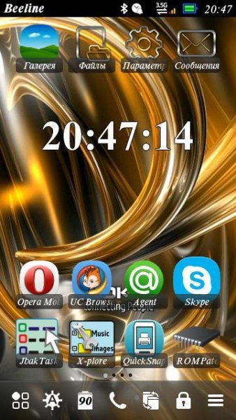 qooClock Widget v1.0.1