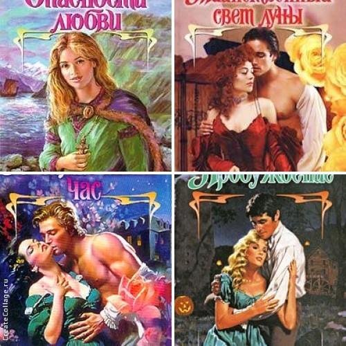 Вампиры 1 - 5