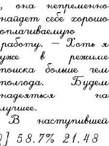 Pismenniy