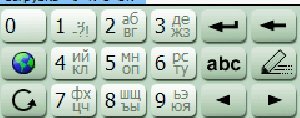 PhoneType 095a