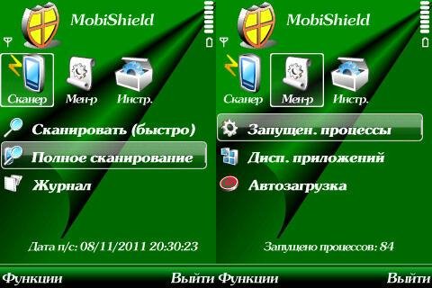 MobiShield v3-10 S60 3rd