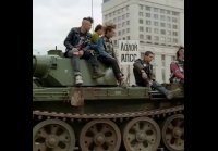Панки на танке