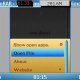 WinRAR v 1.01(0)