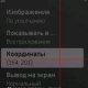 dynamicdesktop v0