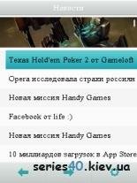 mobitree 2 lite