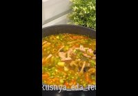 Солянка