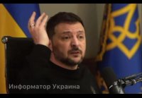Странный этот кровавый клоун Зеленский, с разницей