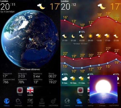 Weather Now v0.3.32 build 790 [Paid]