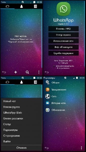 WhatsApp 2.12(1) E F Mod