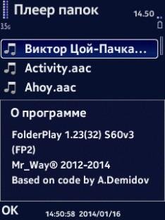 folderplay-v-1-23