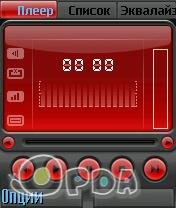 PowerMP3 0 1