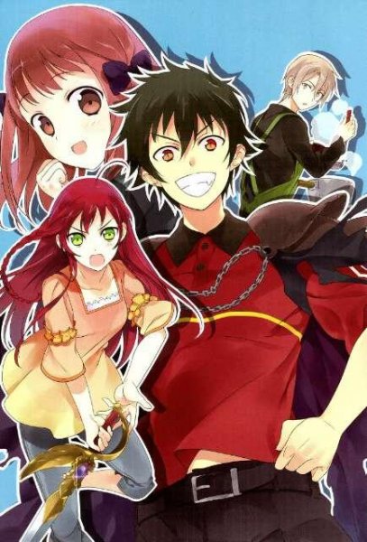 Hataraku Maou-sama 1.3