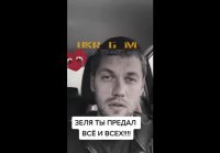 Новые обращения украинцев к Зеленскому